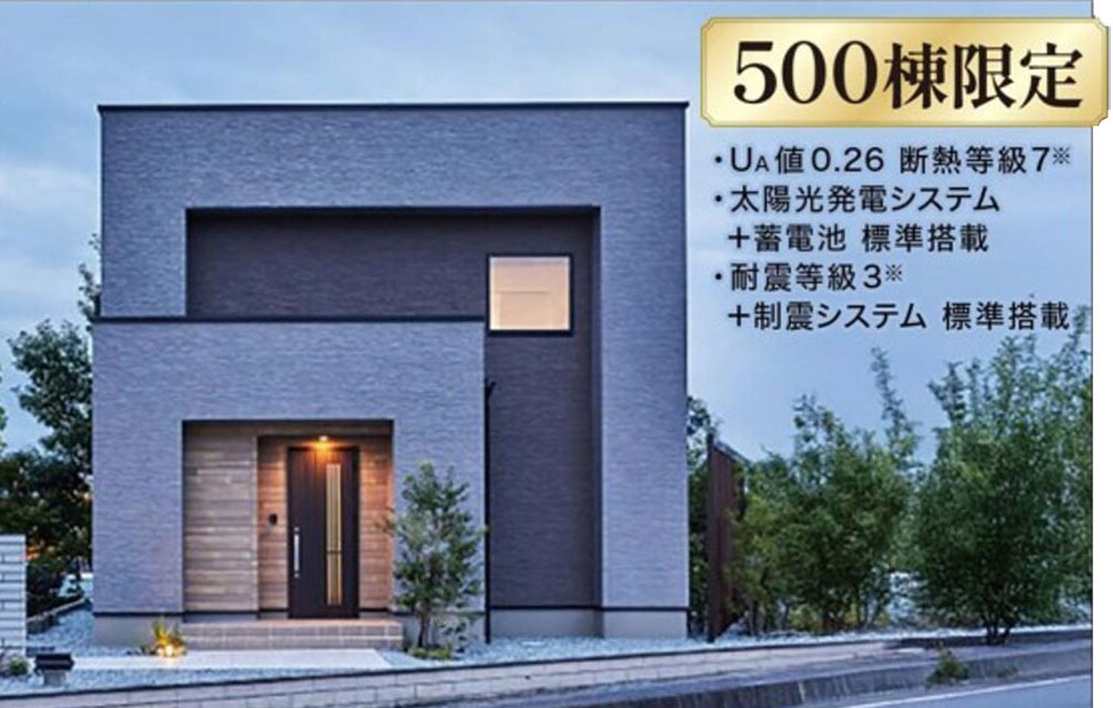 【今治市】新商品誕生フェア